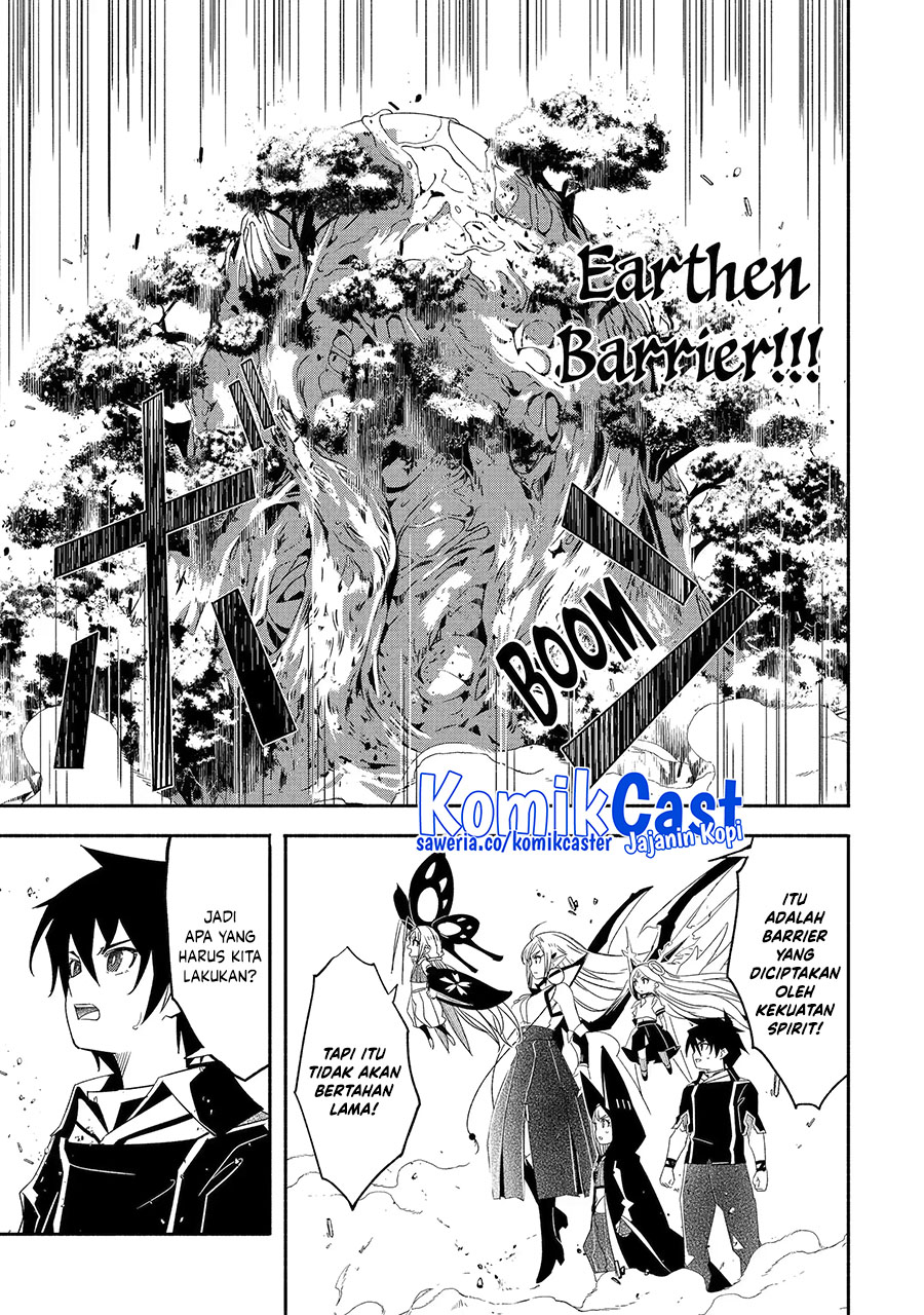 Mom, Please Don’t Come Adventuring With Me! ~The Boy Who Was Raised by the Ultimate Overprotective Dragon, Becomes an Adventurer With His Mother~ chapter 26