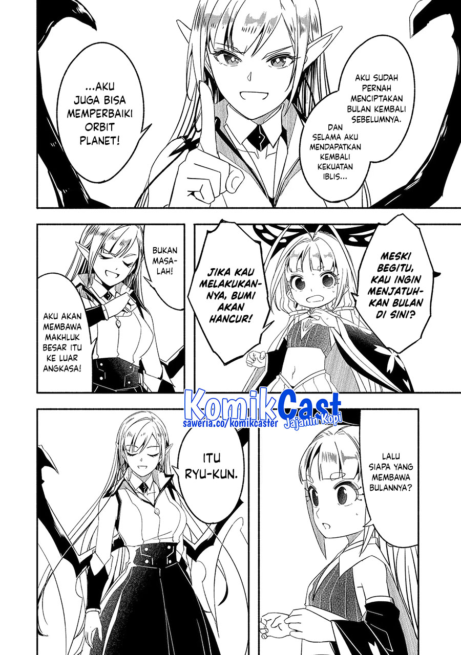 Mom, Please Don’t Come Adventuring With Me! ~The Boy Who Was Raised by the Ultimate Overprotective Dragon, Becomes an Adventurer With His Mother~ chapter 26