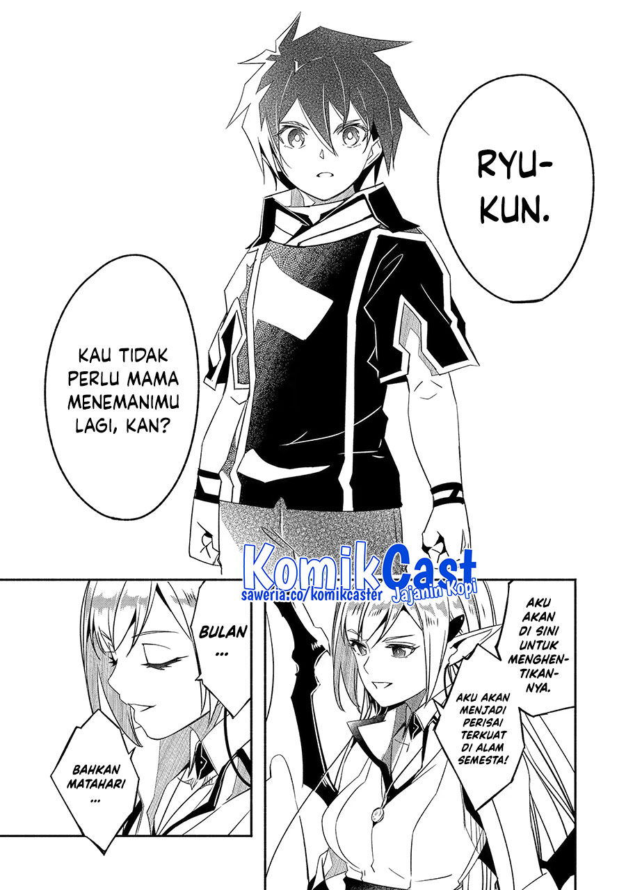 Mom, Please Don’t Come Adventuring With Me! ~The Boy Who Was Raised by the Ultimate Overprotective Dragon, Becomes an Adventurer With His Mother~ chapter 26