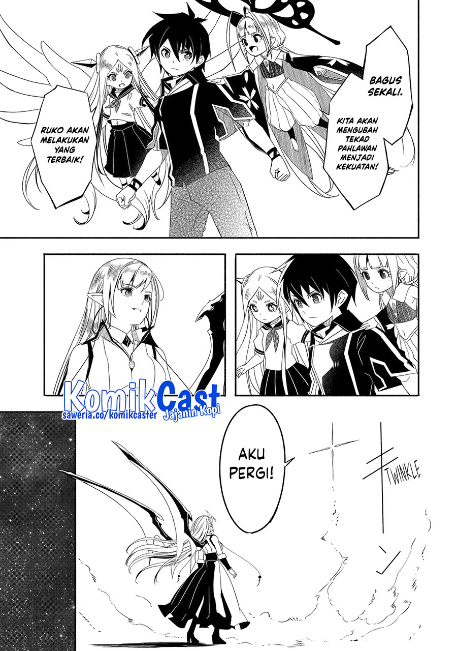 Mom, Please Don’t Come Adventuring With Me! ~The Boy Who Was Raised by the Ultimate Overprotective Dragon, Becomes an Adventurer With His Mother~ chapter 26