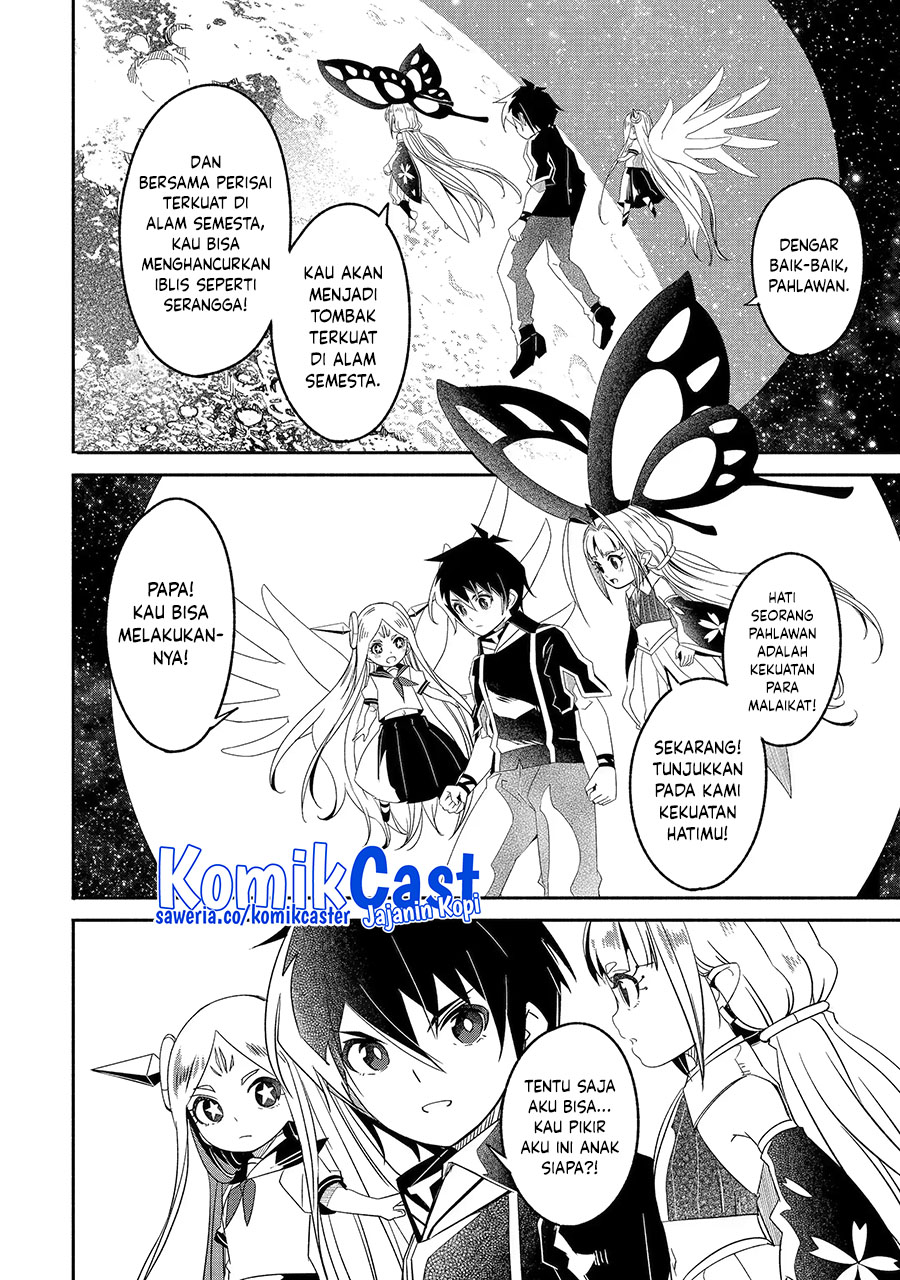 Mom, Please Don’t Come Adventuring With Me! ~The Boy Who Was Raised by the Ultimate Overprotective Dragon, Becomes an Adventurer With His Mother~ chapter 26