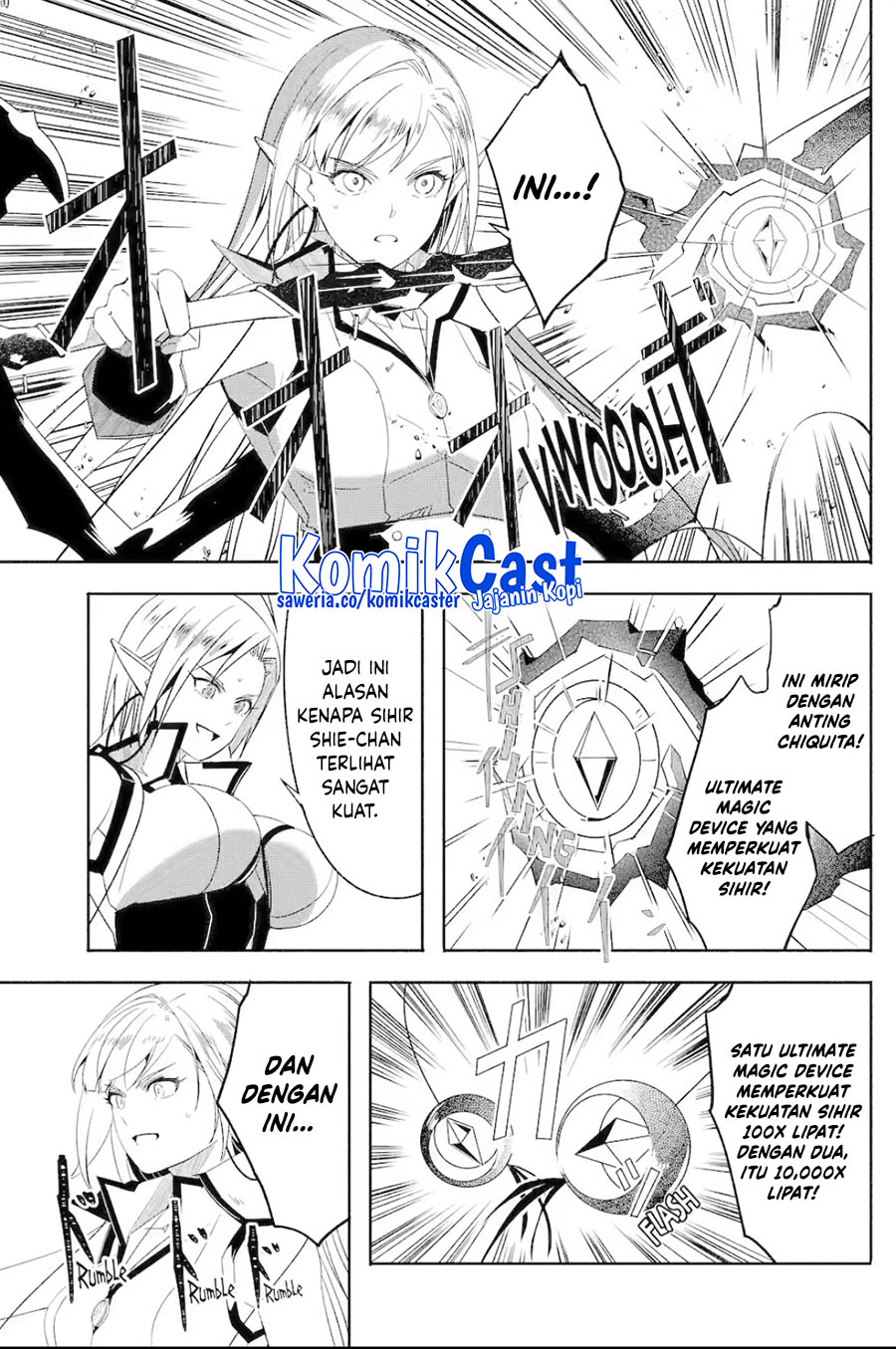 Mom, Please Don’t Come Adventuring With Me! ~The Boy Who Was Raised by the Ultimate Overprotective Dragon, Becomes an Adventurer With His Mother~ chapter 26