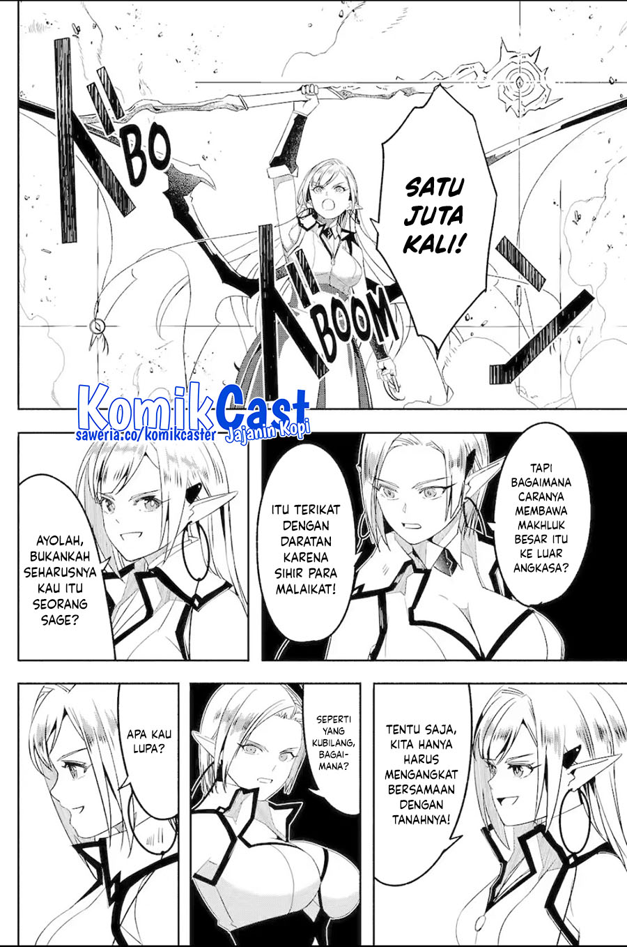Mom, Please Don’t Come Adventuring With Me! ~The Boy Who Was Raised by the Ultimate Overprotective Dragon, Becomes an Adventurer With His Mother~ chapter 26