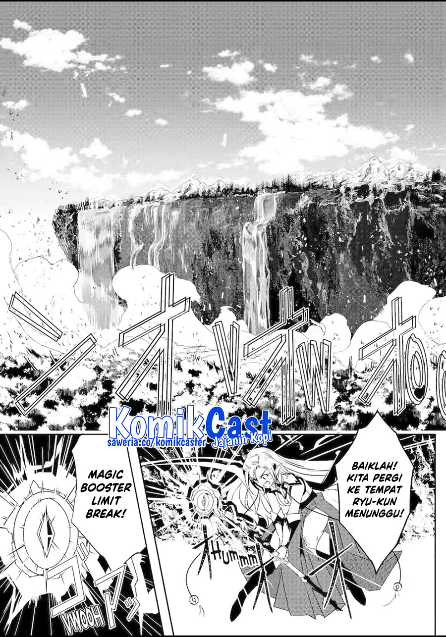 Mom, Please Don’t Come Adventuring With Me! ~The Boy Who Was Raised by the Ultimate Overprotective Dragon, Becomes an Adventurer With His Mother~ chapter 26