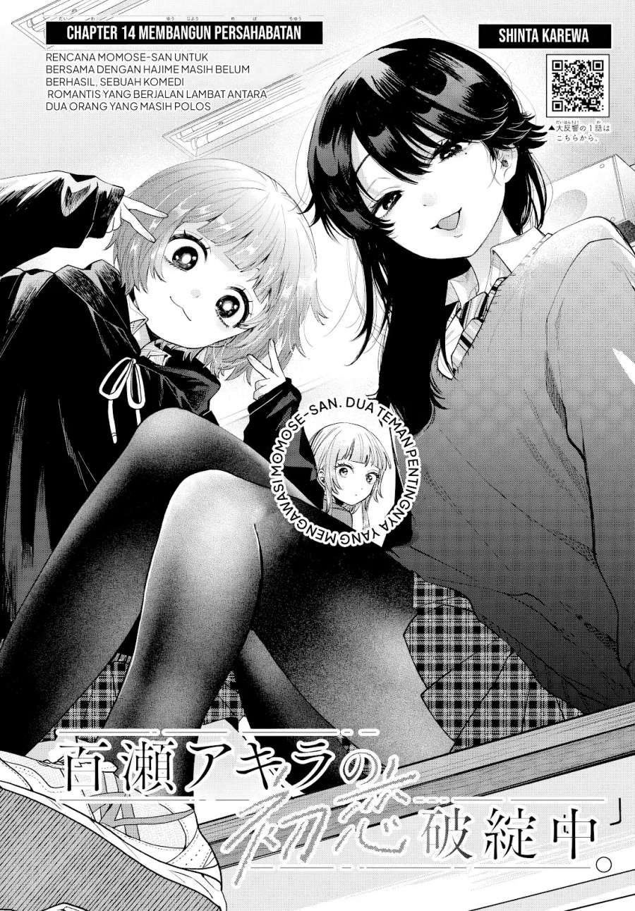 Momose Akira no Hatsukoi Hatan-chuu chapter 14
