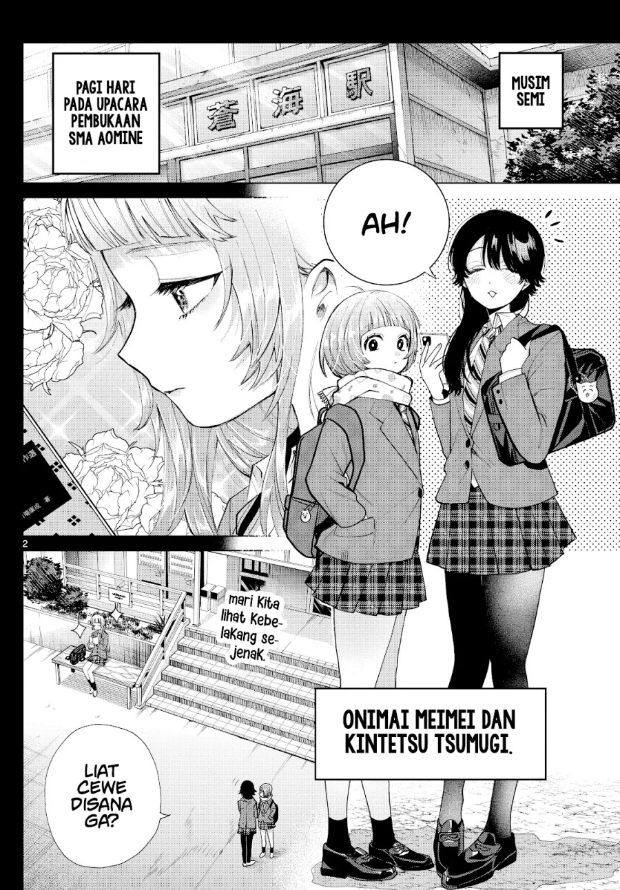 Momose Akira no Hatsukoi Hatan-chuu chapter 14