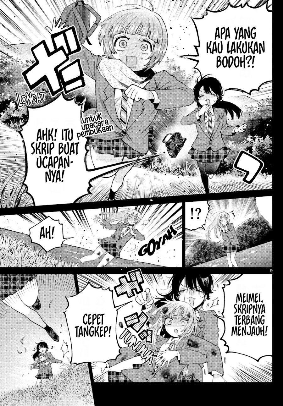 Momose Akira no Hatsukoi Hatan-chuu chapter 14