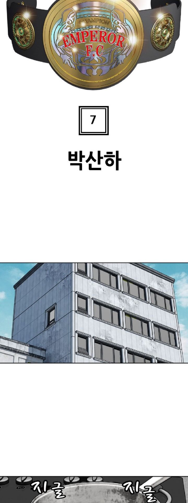 Monarch Chapter 07 Bahasa Indonesia