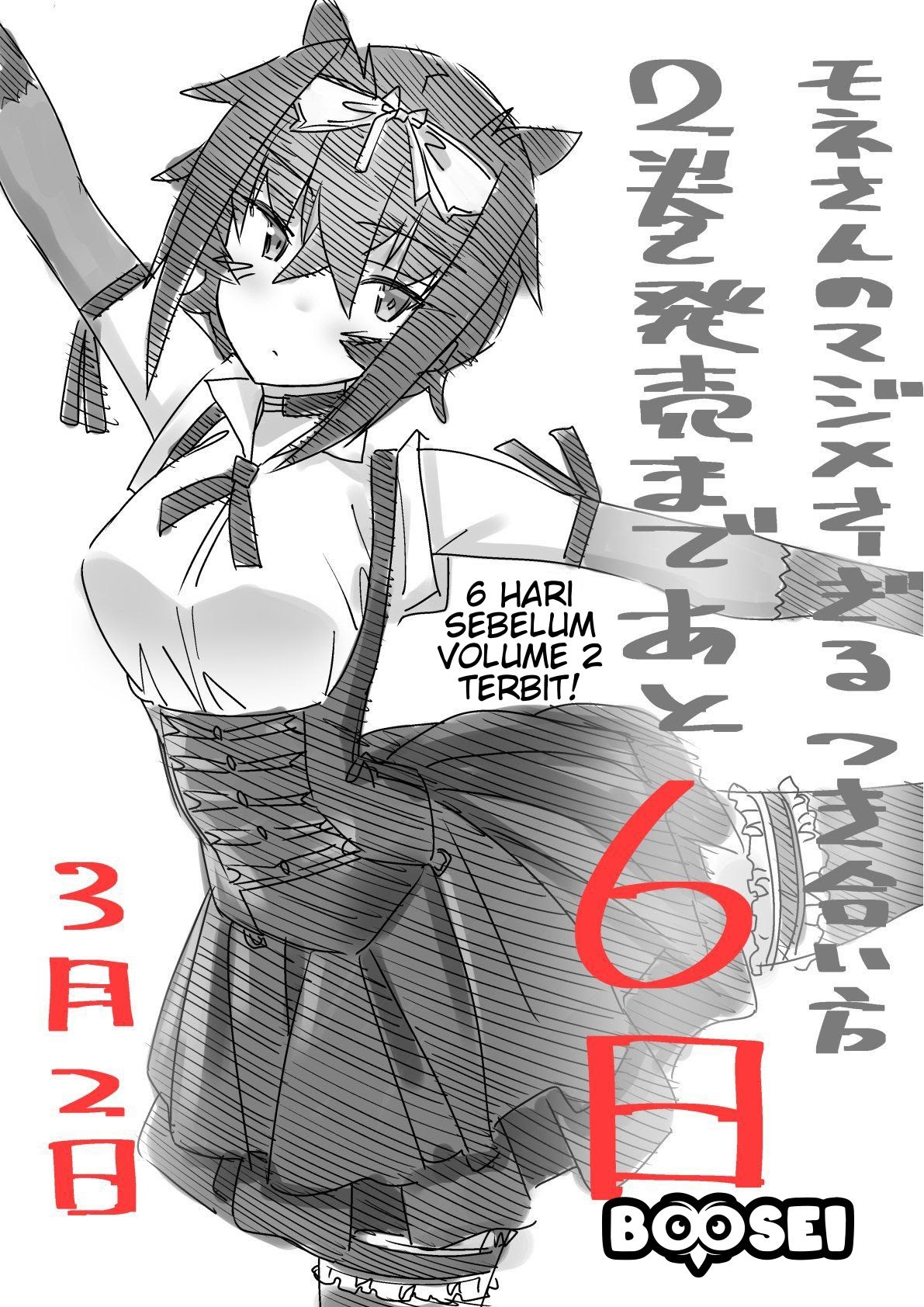 Mone-san no Majime Sugiru Tsukiaikata Chapter 20.6 Bahasa Indonesia