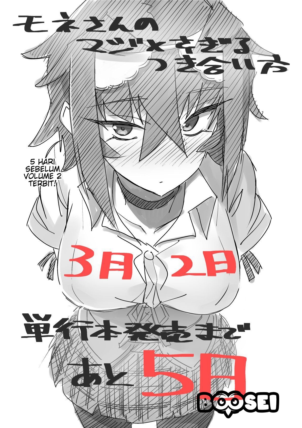 Mone-san no Majime Sugiru Tsukiaikata Chapter 20.6 Bahasa Indonesia