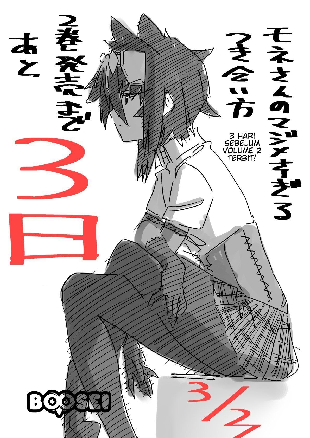 Mone-san no Majime Sugiru Tsukiaikata Chapter 20.6 Bahasa Indonesia