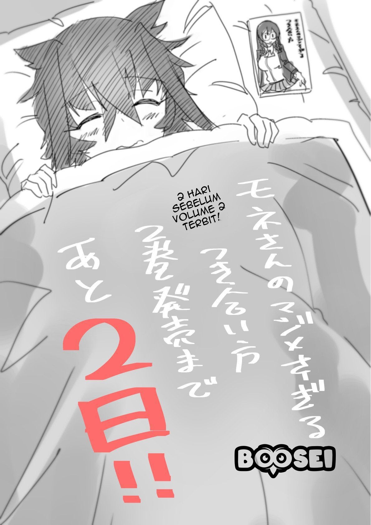 Mone-san no Majime Sugiru Tsukiaikata Chapter 20.6 Bahasa Indonesia