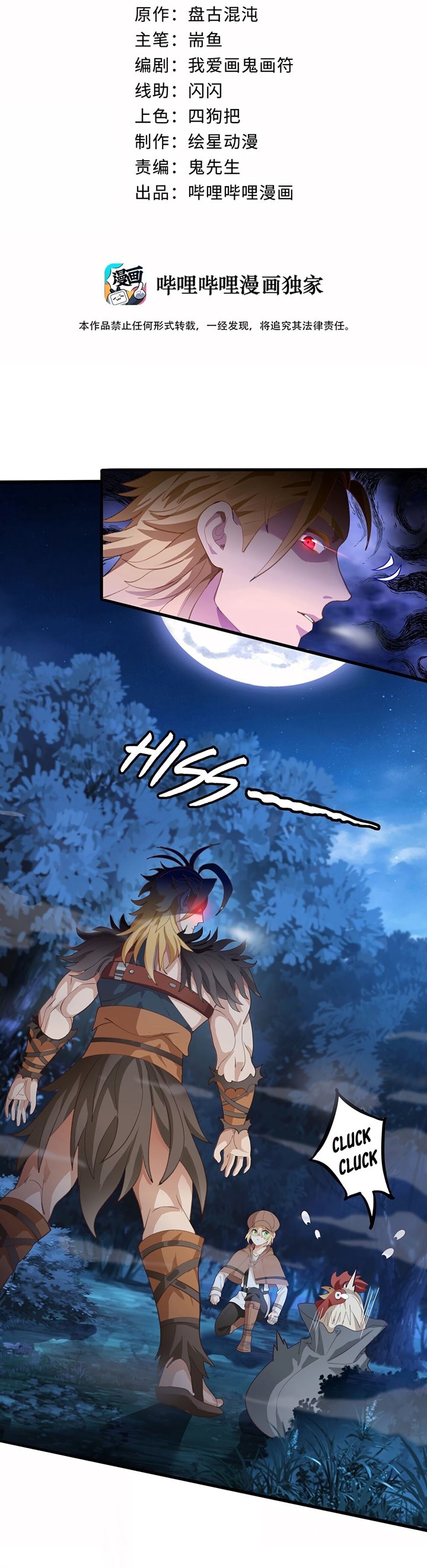 Money Is Justice Chapter 03 Bahasa Indonesia