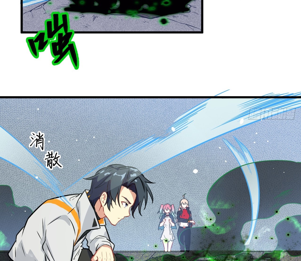 Monk From the Future (Cultivator From the Future) chapter 25