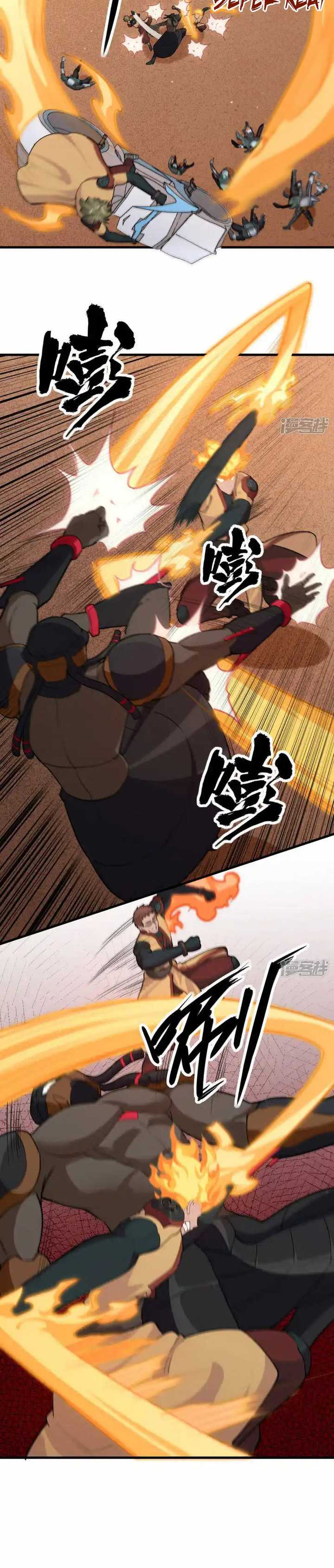 Monk From the Future (Cultivator From the Future) chapter 77