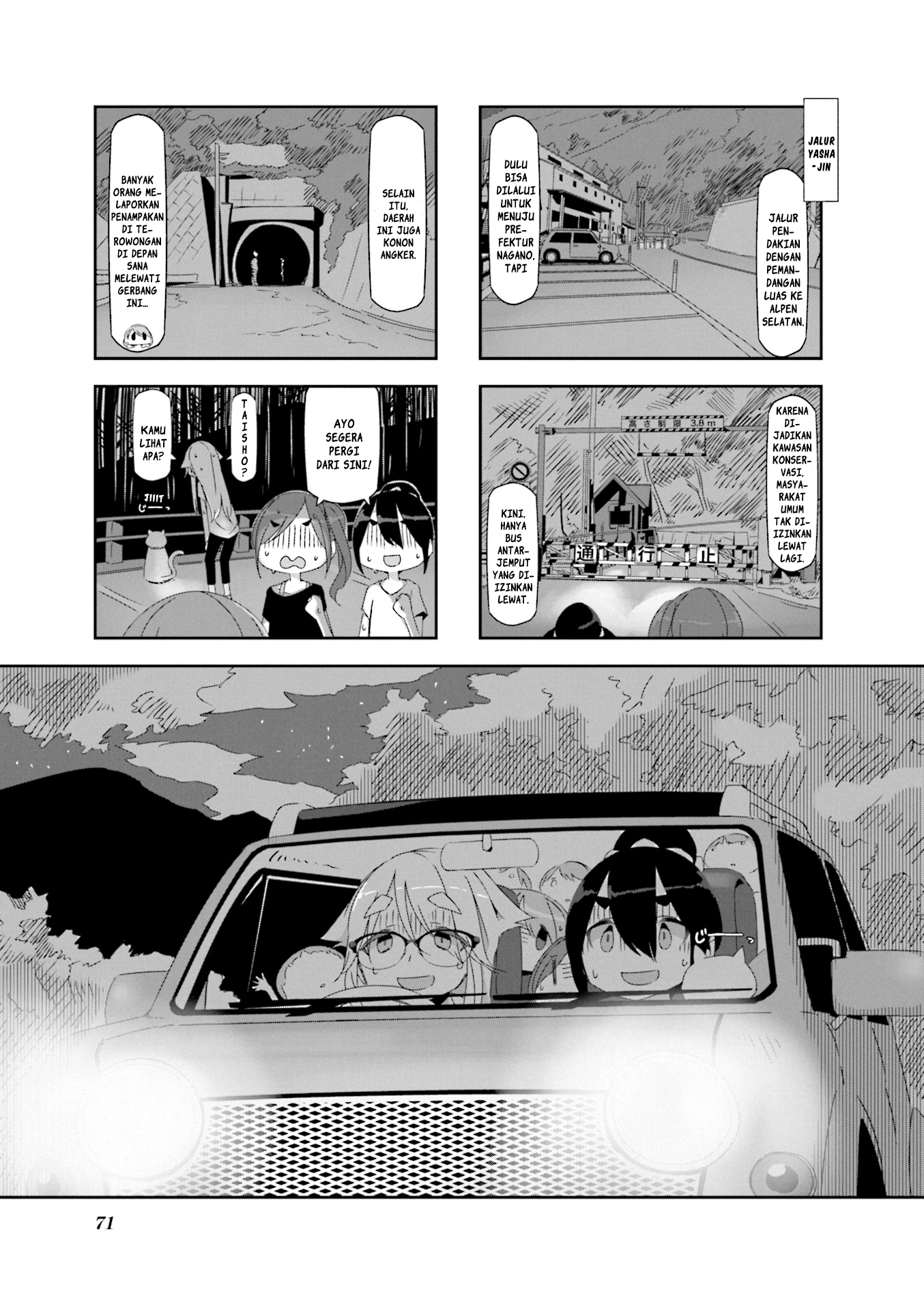 Mono (Afro) chapter 8