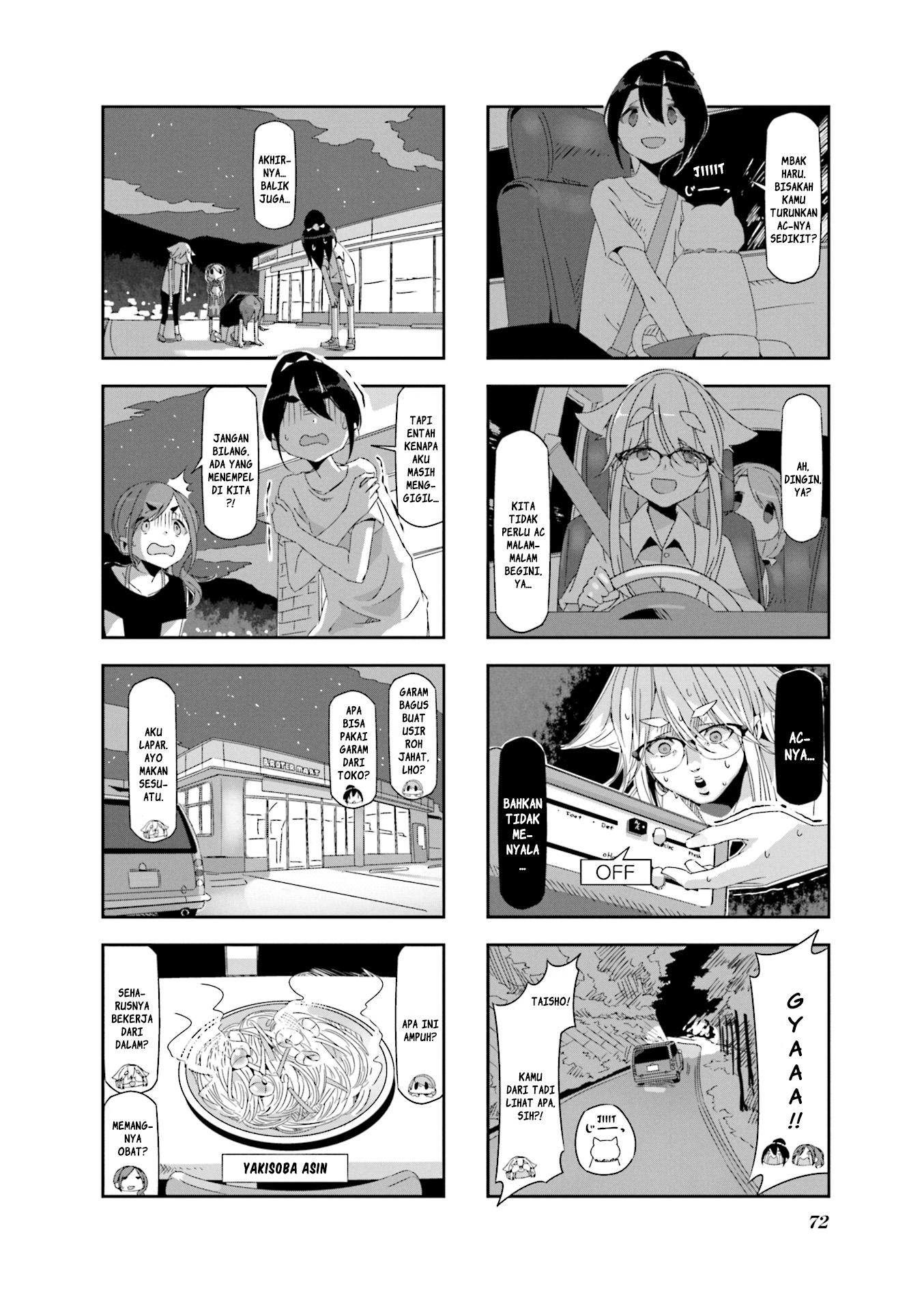 Mono (Afro) chapter 8