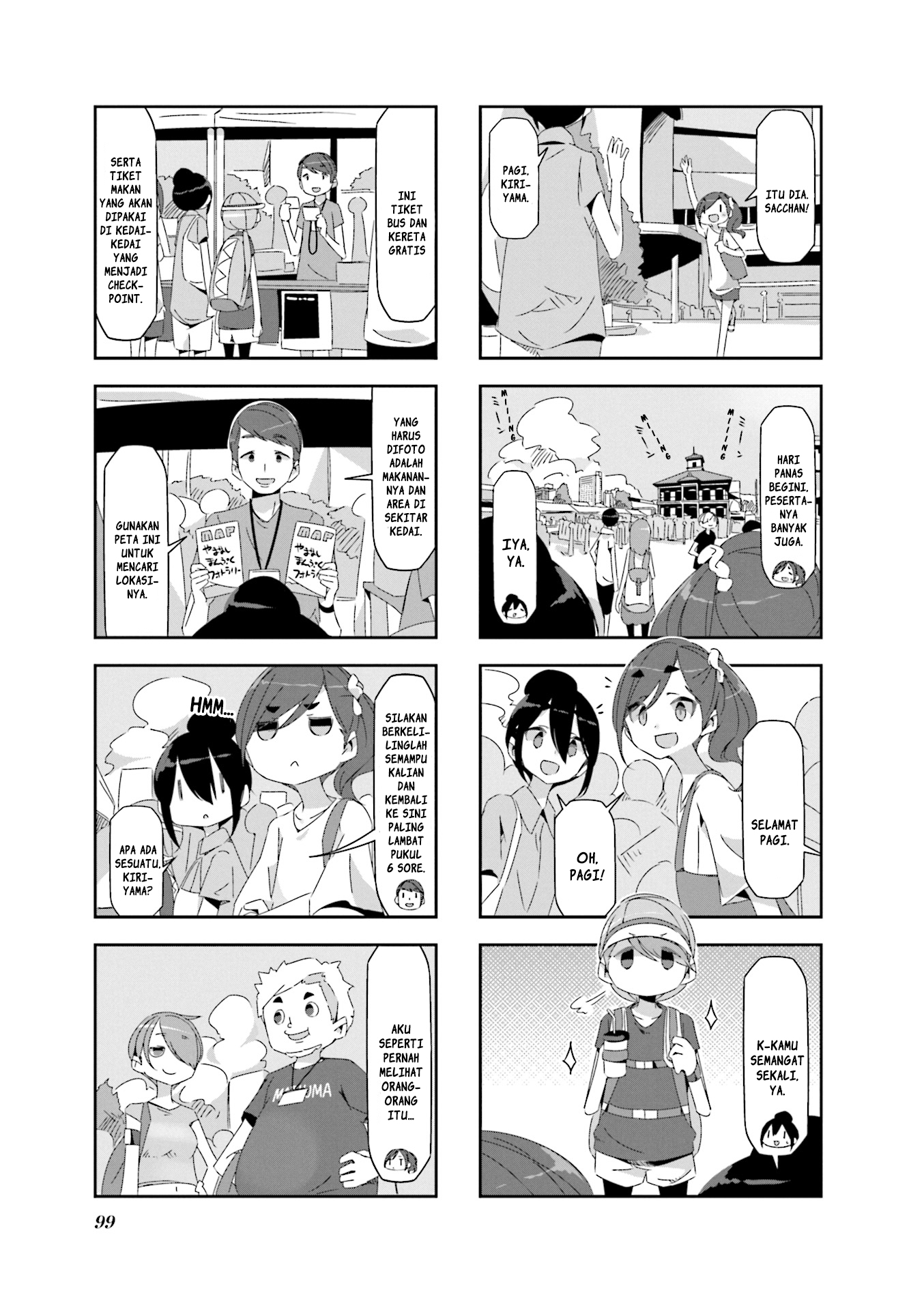 Mono (Afro) Chapter 12 Bahasa Indonesia