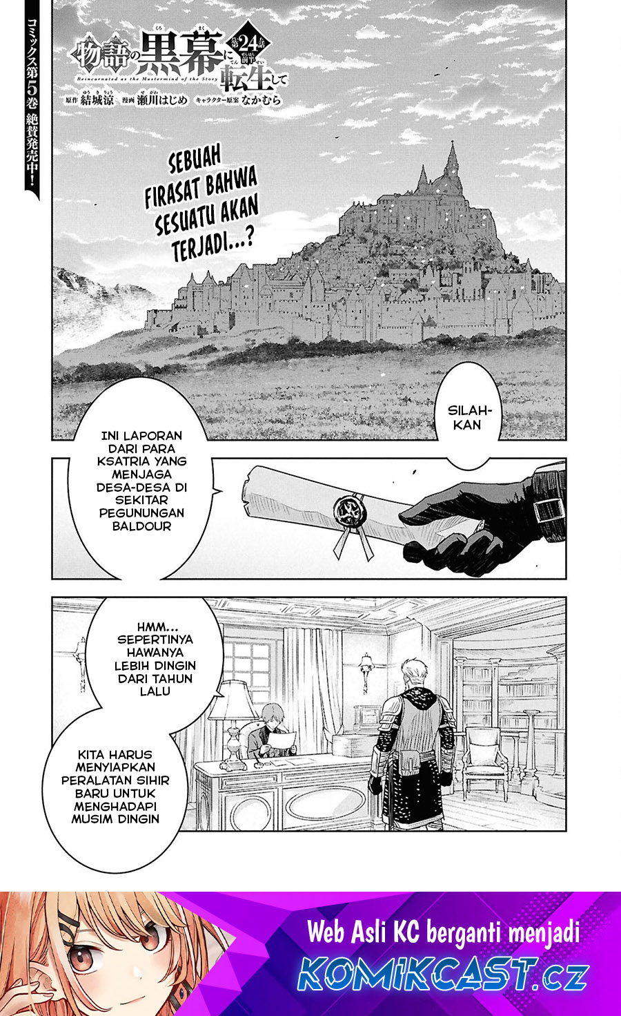 Dilarang COPAS - situs resmi www.mangacanblog.com - Komik monogatari no kuromaku ni tensei shite 024.1 - chapter 24.1 25.1 Indonesia monogatari no kuromaku ni tensei shite 024.1 - chapter 24.1 Terbaru 1|Baca Manga Komik Indonesia|Mangacan