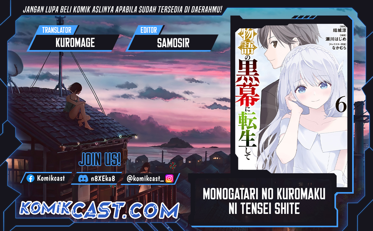 Monogatari no Kuromaku ni Tensei shite chapter 30