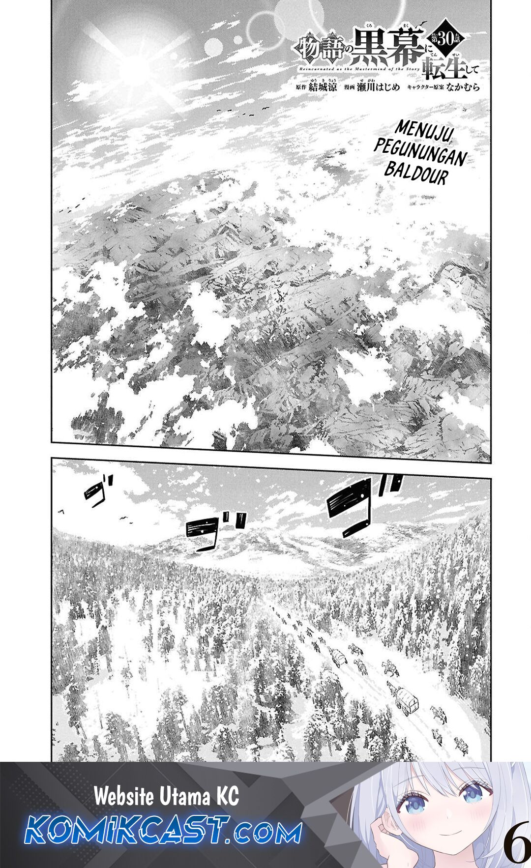 Monogatari no Kuromaku ni Tensei shite chapter 30