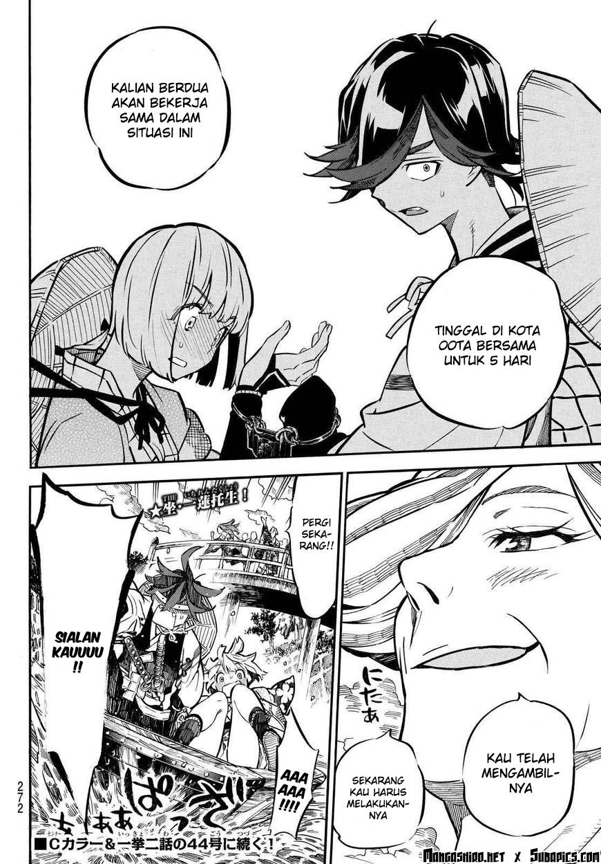 Mononote: Edo Shinobi Kagyou chapter 6