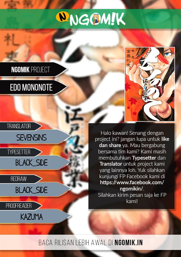 Mononote: Edo Shinobi Kagyou Chapter 17 Bahasa Indonesia