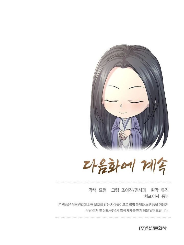 Monopolizing All Opportunities chapter 8