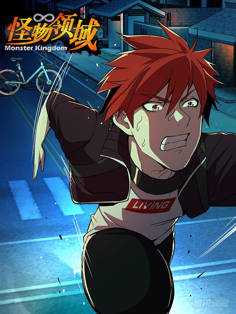 Monster Kingdom Chapter 62 Bahasa Indonesia