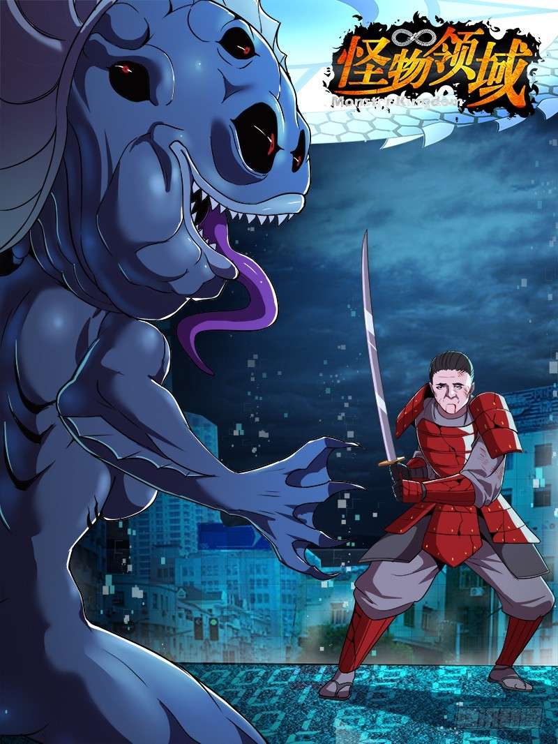Monster Kingdom chapter 79