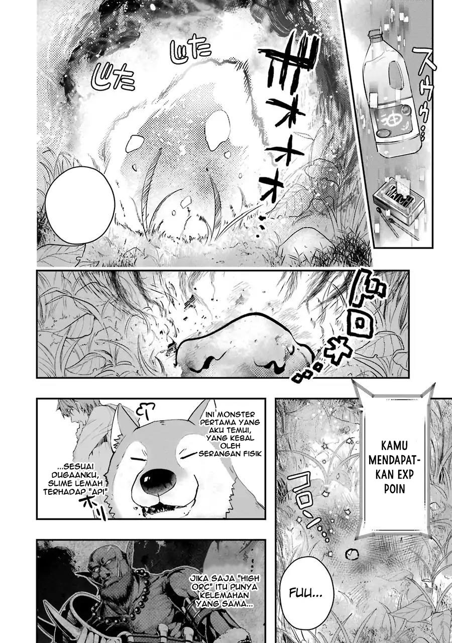 Monster ga Afureru Sekai ni Natta Node, Suki ni Ikitai to Omoimasu (The World Is Full of Monsters Now, Therefore I Want to Live as I Wish) chapter 6