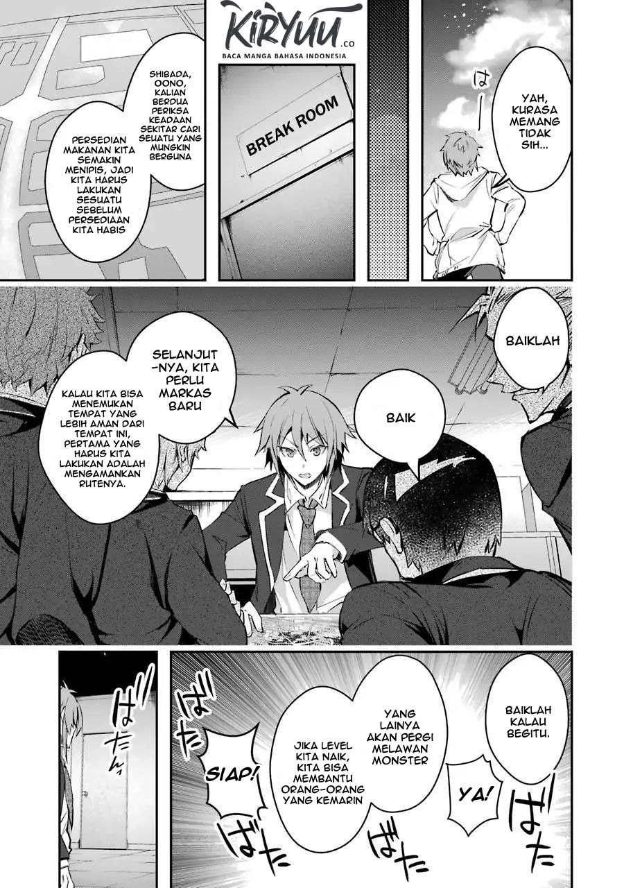 Monster ga Afureru Sekai ni Natta Node, Suki ni Ikitai to Omoimasu (The World Is Full of Monsters Now, Therefore I Want to Live as I Wish) chapter 6