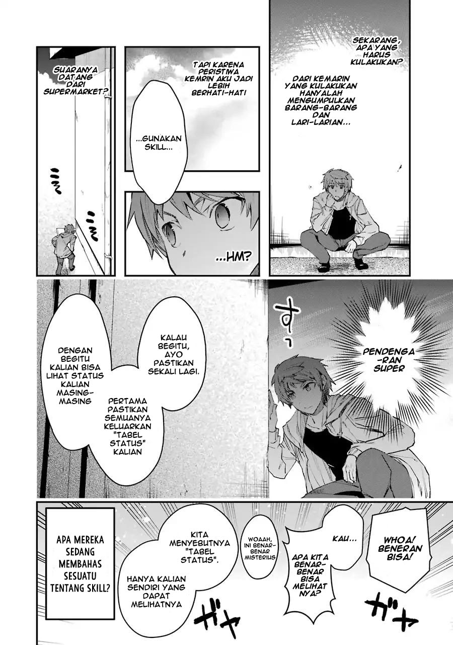 Monster ga Afureru Sekai ni Natta Node, Suki ni Ikitai to Omoimasu (The World Is Full of Monsters Now, Therefore I Want to Live as I Wish) chapter 6