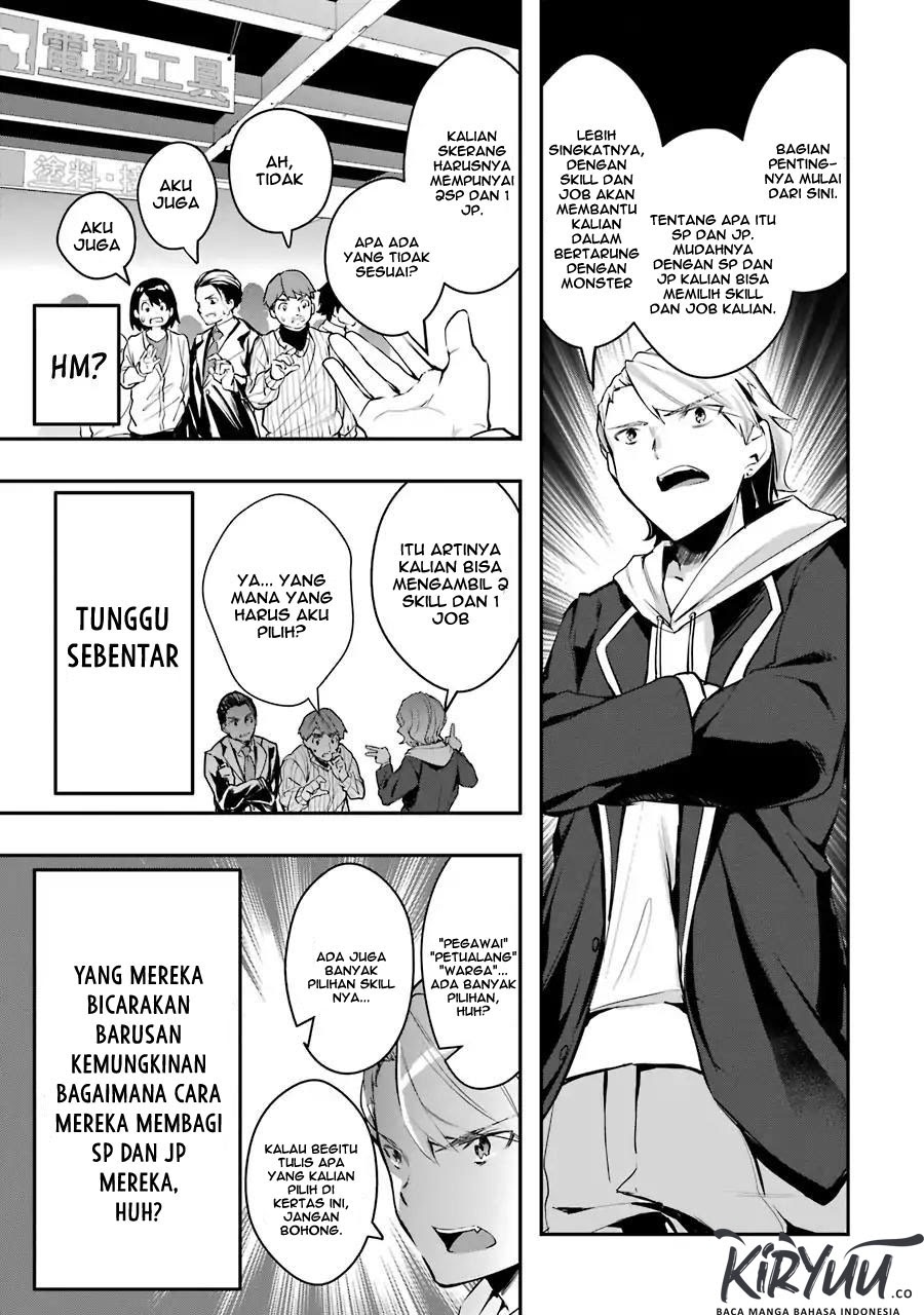Monster ga Afureru Sekai ni Natta Node, Suki ni Ikitai to Omoimasu (The World Is Full of Monsters Now, Therefore I Want to Live as I Wish) chapter 6