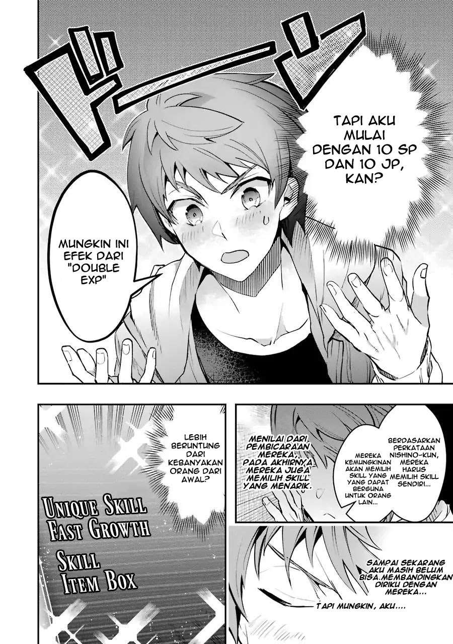 Monster ga Afureru Sekai ni Natta Node, Suki ni Ikitai to Omoimasu (The World Is Full of Monsters Now, Therefore I Want to Live as I Wish) chapter 6