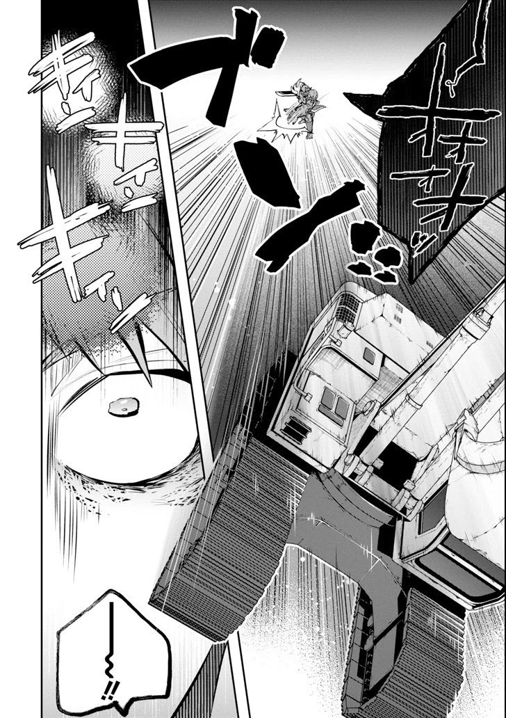 Monster ga Afureru Sekai ni Natta Node, Suki ni Ikitai to Omoimasu (The World Is Full of Monsters Now, Therefore I Want to Live as I Wish) chapter 10