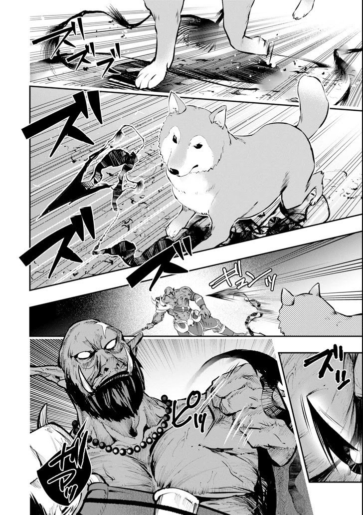 Monster ga Afureru Sekai ni Natta Node, Suki ni Ikitai to Omoimasu (The World Is Full of Monsters Now, Therefore I Want to Live as I Wish) chapter 10