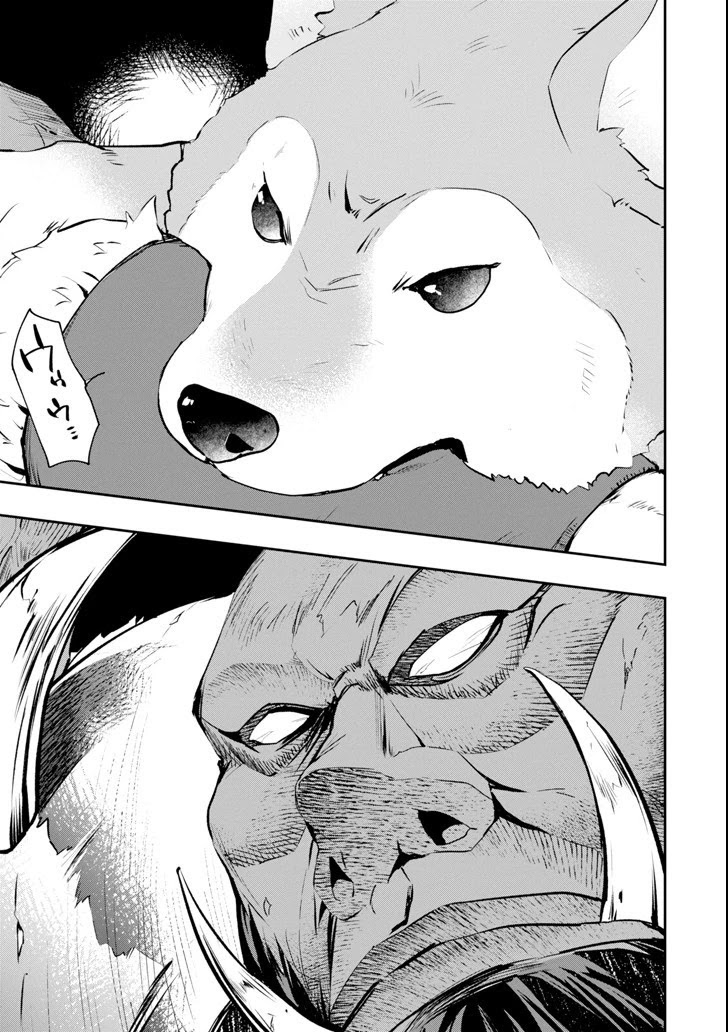 Monster ga Afureru Sekai ni Natta Node, Suki ni Ikitai to Omoimasu (The World Is Full of Monsters Now, Therefore I Want to Live as I Wish) chapter 10
