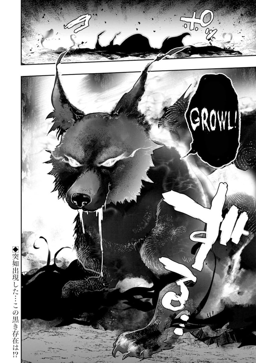 Monster ga Afureru Sekai ni Natta Node, Suki ni Ikitai to Omoimasu Chapter 14 Bahasa Indonesia