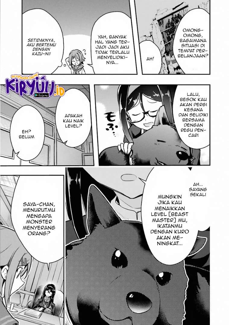 Monster ga Afureru Sekai ni Natta Node, Suki ni Ikitai to Omoimasu (The World Is Full of Monsters Now, Therefore I Want to Live as I Wish) chapter 19