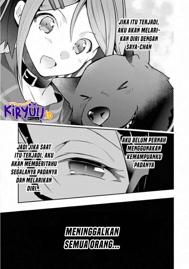 Monster ga Afureru Sekai ni Natta Node, Suki ni Ikitai to Omoimasu (The World Is Full of Monsters Now, Therefore I Want to Live as I Wish) chapter 19