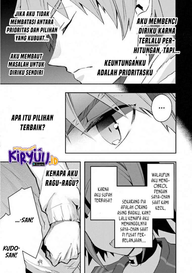 Monster ga Afureru Sekai ni Natta Node, Suki ni Ikitai to Omoimasu (The World Is Full of Monsters Now, Therefore I Want to Live as I Wish) chapter 19