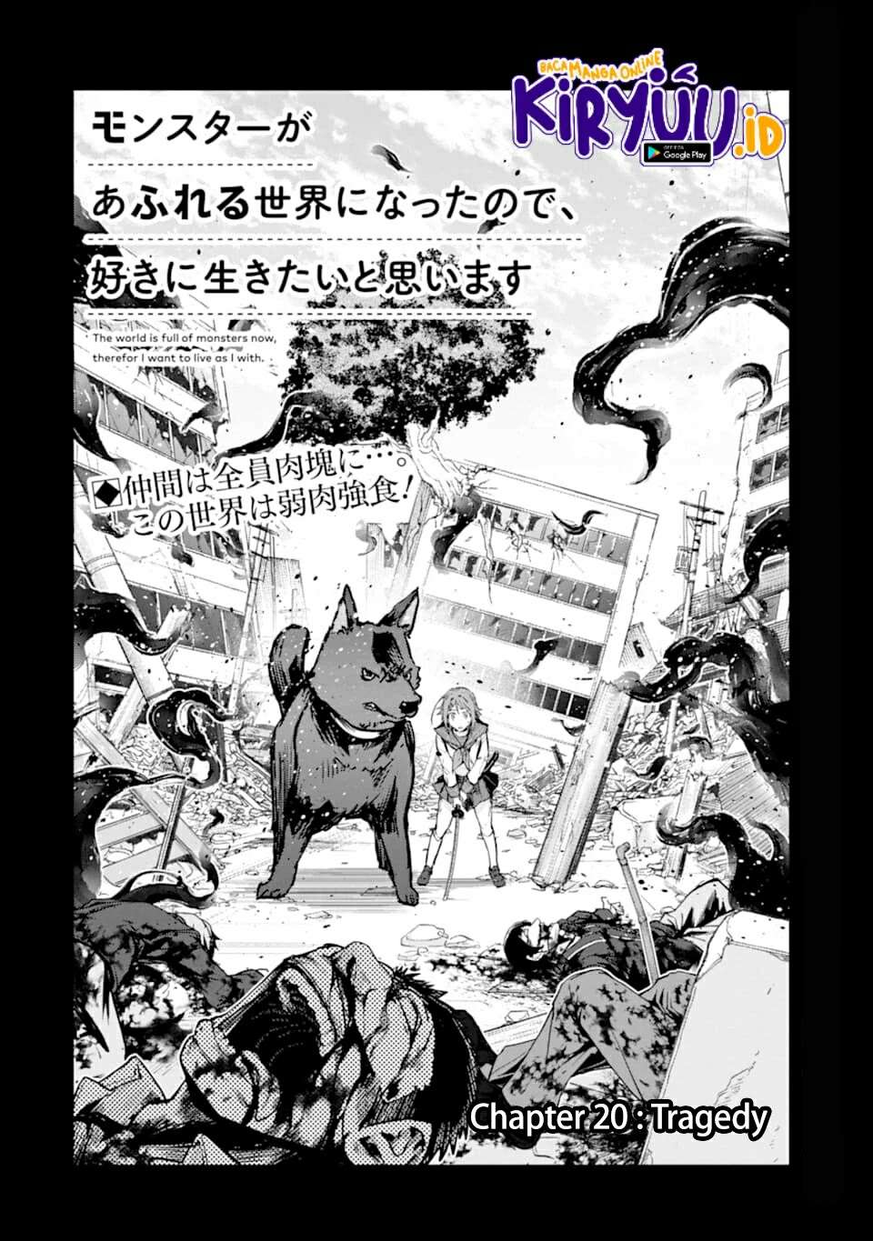 Monster ga Afureru Sekai ni Natta Node, Suki ni Ikitai to Omoimasu (The World Is Full of Monsters Now, Therefore I Want to Live as I Wish) chapter 20