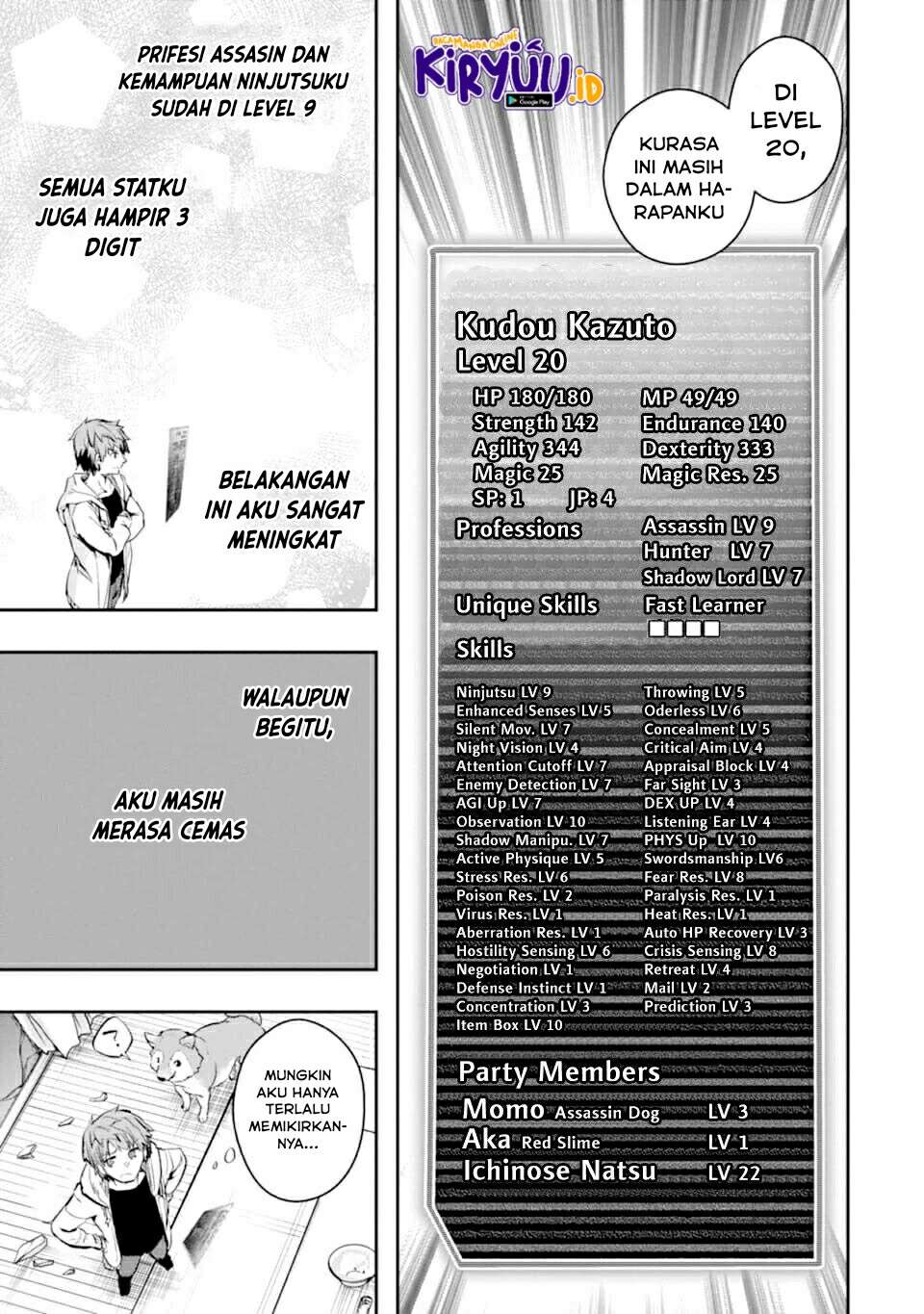 Monster ga Afureru Sekai ni Natta Node, Suki ni Ikitai to Omoimasu (The World Is Full of Monsters Now, Therefore I Want to Live as I Wish) chapter 20