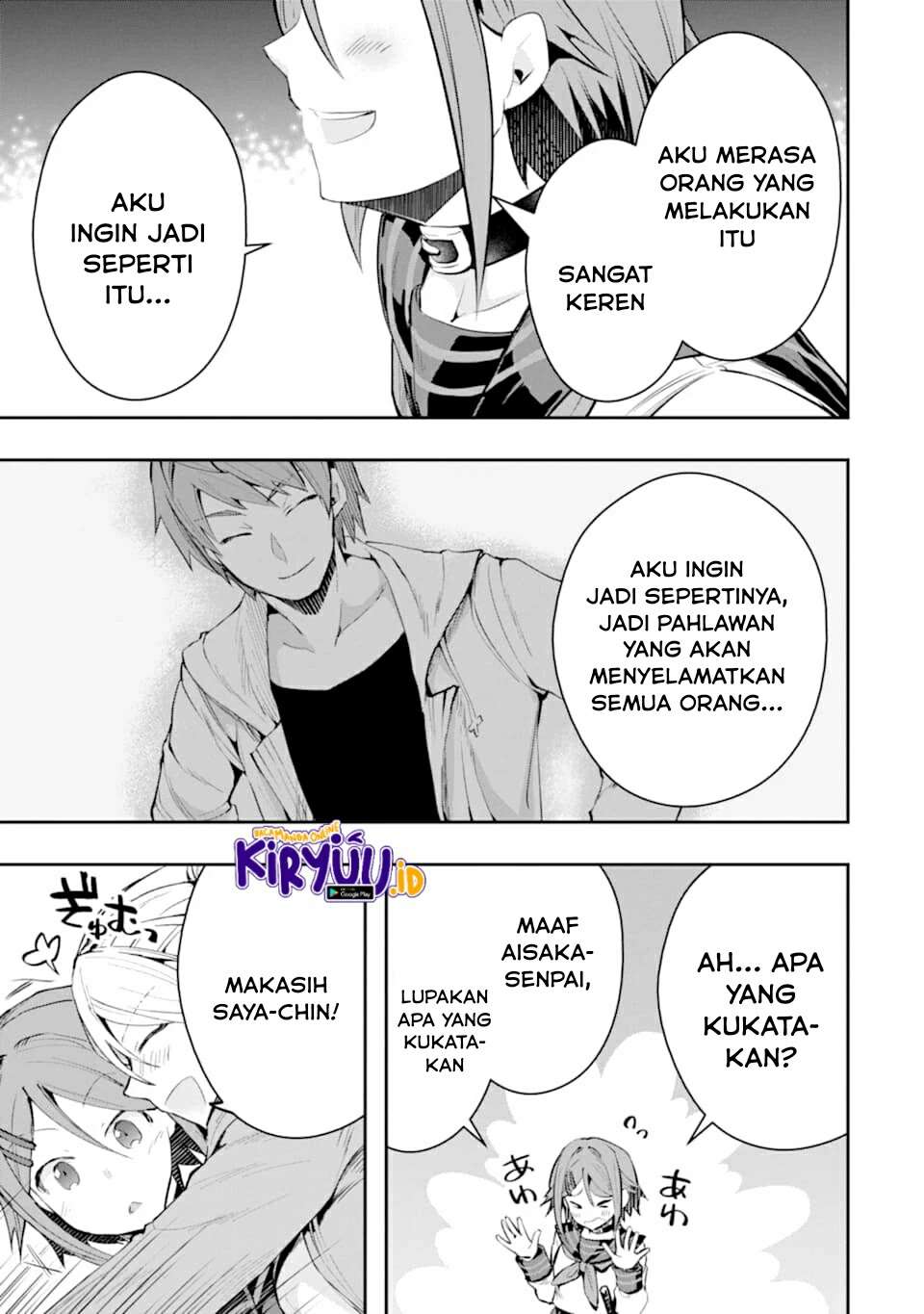 Monster ga Afureru Sekai ni Natta Node, Suki ni Ikitai to Omoimasu (The World Is Full of Monsters Now, Therefore I Want to Live as I Wish) chapter 20