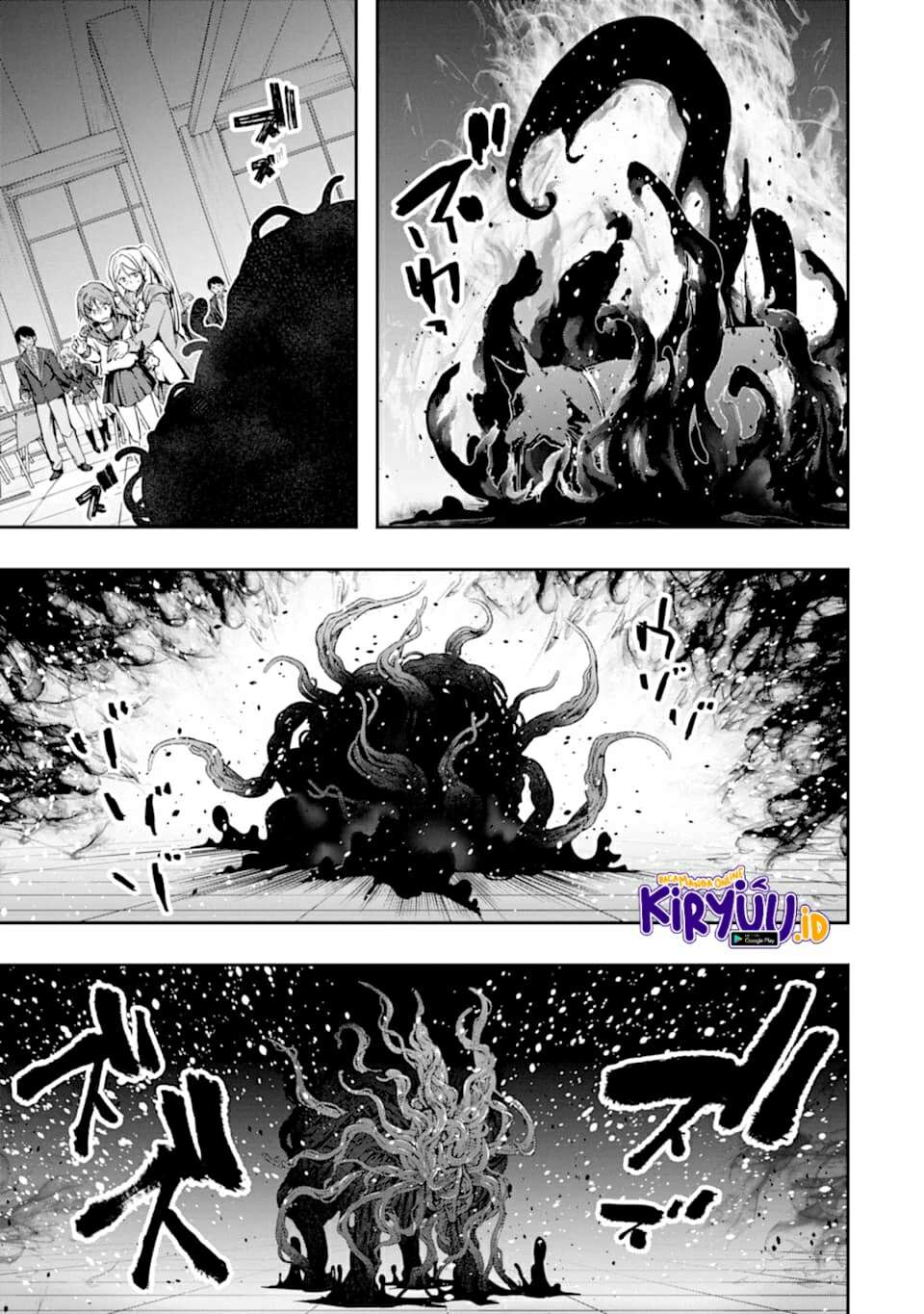 Monster ga Afureru Sekai ni Natta Node, Suki ni Ikitai to Omoimasu (The World Is Full of Monsters Now, Therefore I Want to Live as I Wish) chapter 20