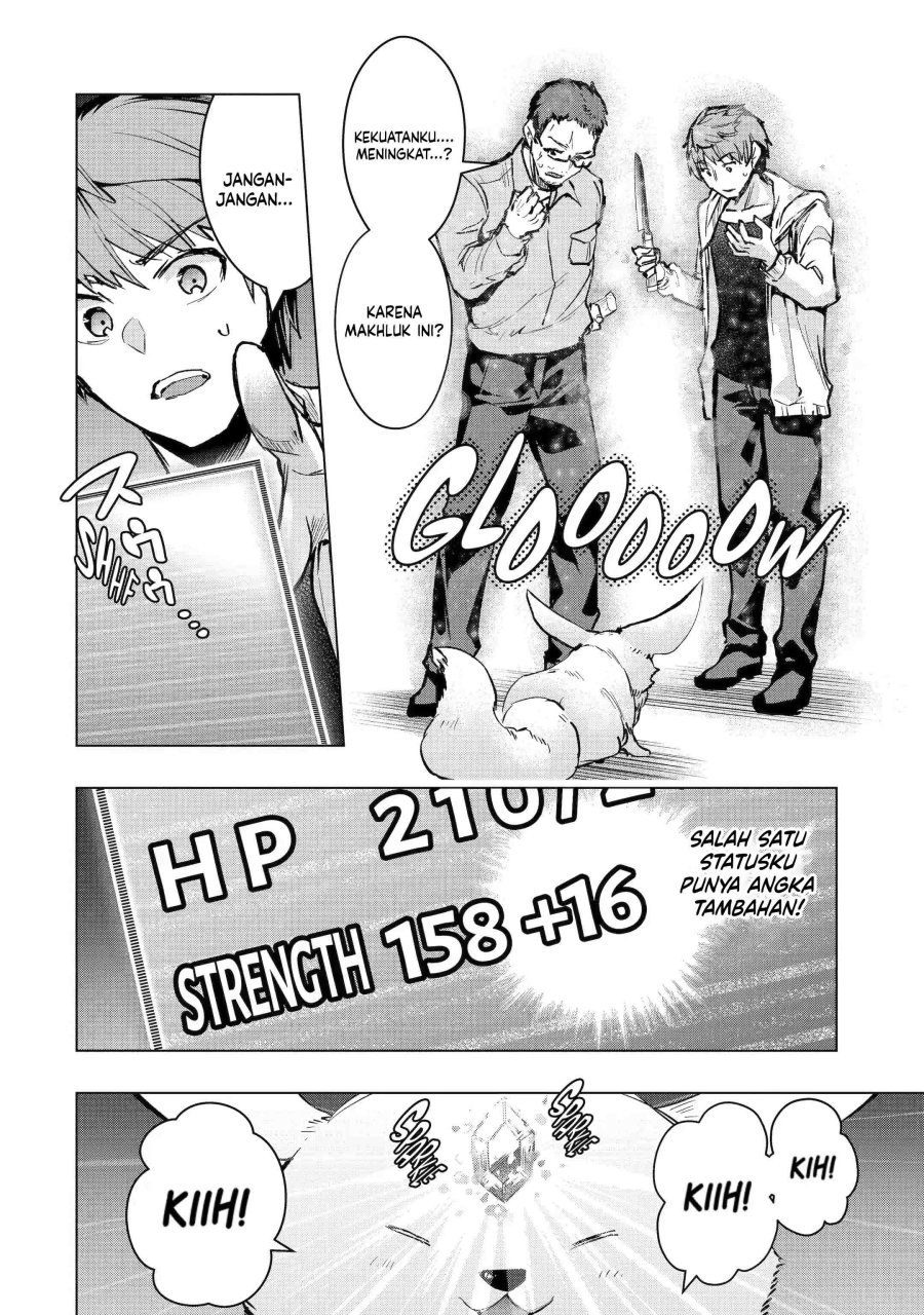 Monster ga Afureru Sekai ni Natta Node, Suki ni Ikitai to Omoimasu (The World Is Full of Monsters Now, Therefore I Want to Live as I Wish) chapter 31