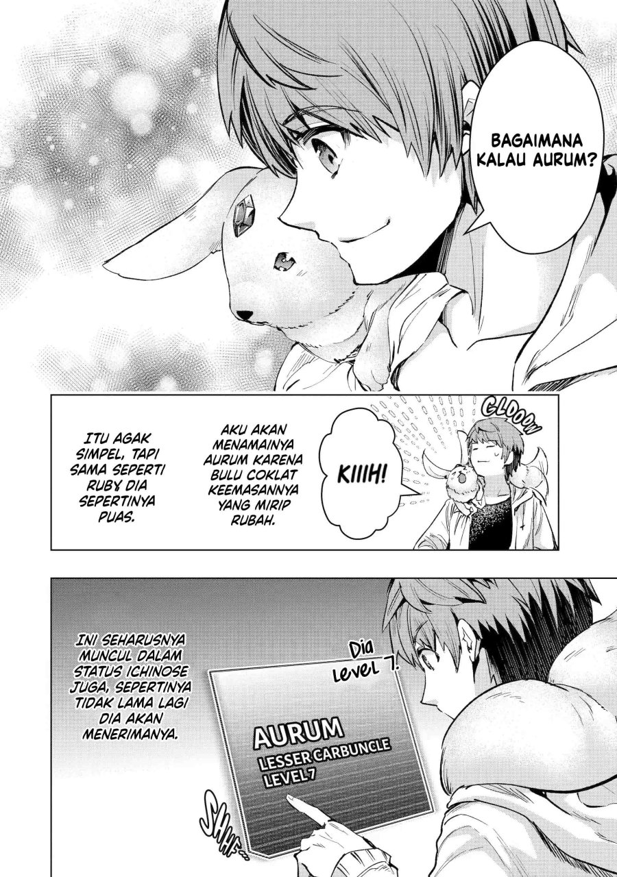 Monster ga Afureru Sekai ni Natta Node, Suki ni Ikitai to Omoimasu (The World Is Full of Monsters Now, Therefore I Want to Live as I Wish) chapter 31