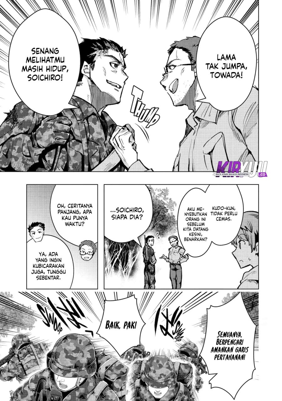 Monster ga Afureru Sekai ni Natta Node, Suki ni Ikitai to Omoimasu (The World Is Full of Monsters Now, Therefore I Want to Live as I Wish) chapter 31