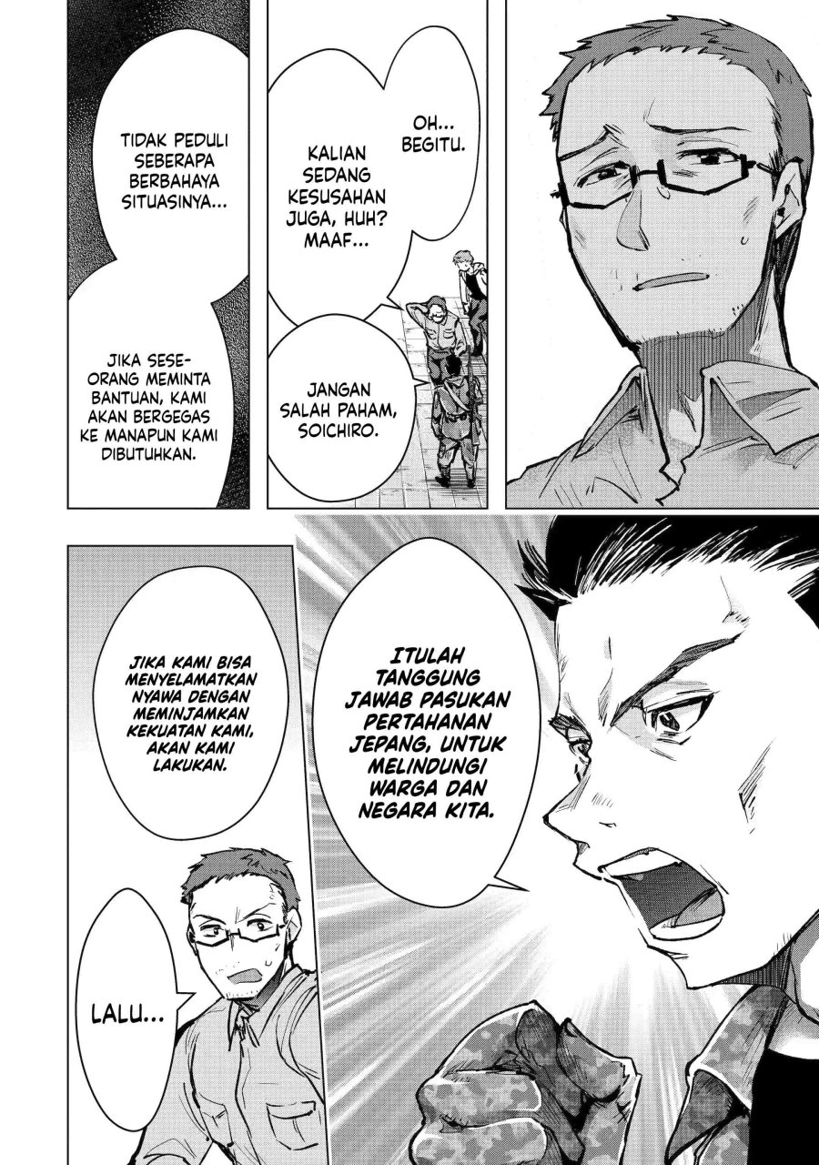 Monster ga Afureru Sekai ni Natta Node, Suki ni Ikitai to Omoimasu (The World Is Full of Monsters Now, Therefore I Want to Live as I Wish) chapter 31